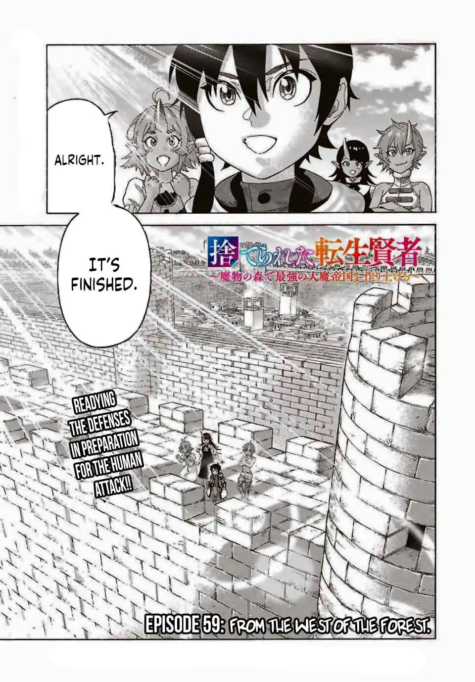 Suterareta Tensei Kenja Chapter 59 1